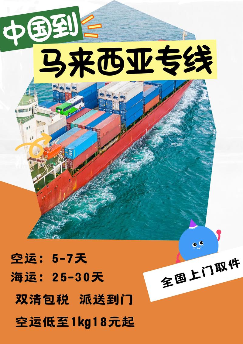 外贸单证处理的技巧与策略